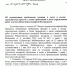 Постановление Правительства Забайкальского края от 30 апреля 2019 года № 179 - Борзинский район