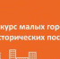 Объявление - Городское поселение Борзинское