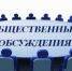 Объявление - Городское поселение Борзинское