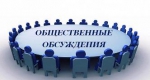 Объявление