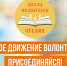 123 - Комитет образования и молодежной политики