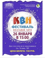 КВН