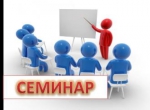 Объявление