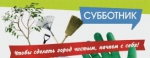 Объявление