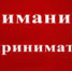 Объявление - Городское поселение Борзинское