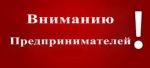 Объявление
