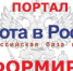 Объявление - Городское поселение Борзинское