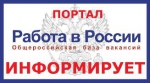 Объявление