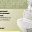 Рекламная продукция - Борзинский район