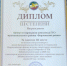 Смотр - конкурс центров ГТО - Комитет образования и молодежной политики