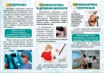 Объявление!