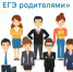 егэ - Комитет образования и молодежной политики