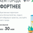 Забайкальцы смогут выбрать общественные пространства для благоустройства в 2023 году - Борзинский район