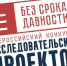 1 - Комитет образования и молодежной политики