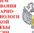 Со столетием санэпидслужбы - Борзинский район