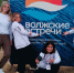 ЮНЫЕ ЖУРНАЛИСТЫ ЗАБАЙКАЛЬЯ ОТЛИЧИЛИСЬ НА ОСЕННЕМ ФЕСТИВАЛЕ «ВОЛЖСКИЕ ВСТРЕЧИ-32» - Городское поселение Борзинское