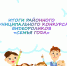 2 - Комитет образования и молодежной политики