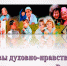 1 - Комитет образования и молодежной политики