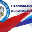 Как быстро и удобно получить сведения о своих счетах через Личный кабинет физического лица - Городское поселение Борзинское