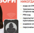Полиция предупреждает  ЭТИ ЗАВЕТНЫЕ ЧЕТЫРЕ ЦИФРЫ… - Городское поселение Борзинское