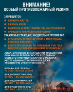 ДЛЯ СОБСТВЕННОЙ БЕЗОПАСНОСТИ