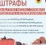 Выгрузил мусор — заплати до 200 тысяч рублей и лишись транспорта - Городское поселение Борзинское