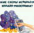 НЕЛЬЗЯ ПЕРЕХОДИТЬ ПО СТОРОННИМ ССЫЛКАМ - Борзинский район
