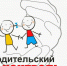 Комиссия по делам несовершеннолетних и защите их прав МР «Борзинский район» информирует - Борзинский район