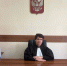 Новое назначение - Борзинский городской суд