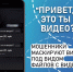 «Это ты на видео?»: читинцы потеряли почти полмиллиона рублей, перейдя по фишинговым ссылкам - Городское поселение Борзинское