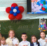 <a href="https://mouo_borz.zabedu.ru/plugins/content/sige/assets/download.php?img=%2Fimages%2Fnovosti%2F10.09.2025%2F1.jpg" title="Download" target="_blank"><img src="https://mouo_borz.zabedu.ru/plugins/content/sige/assets/download.png" /></a> - Комитет образования и молодежной политики