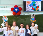 День солидарности в борьбе с терроризмом