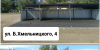 На данный момент в городе идут  к завершению  работы по реконструкции контейнерных площадок - Городское поселение Борзинское