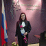 Новое назначение - Борзинский городской суд