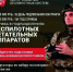 Служба по контракту - Городское поселение Борзинское