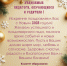 ng2026 - Комитет образования и молодежной политики
