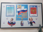 В Борзинском городском суде прошла акция, посвящённая Дню Государственного флага России